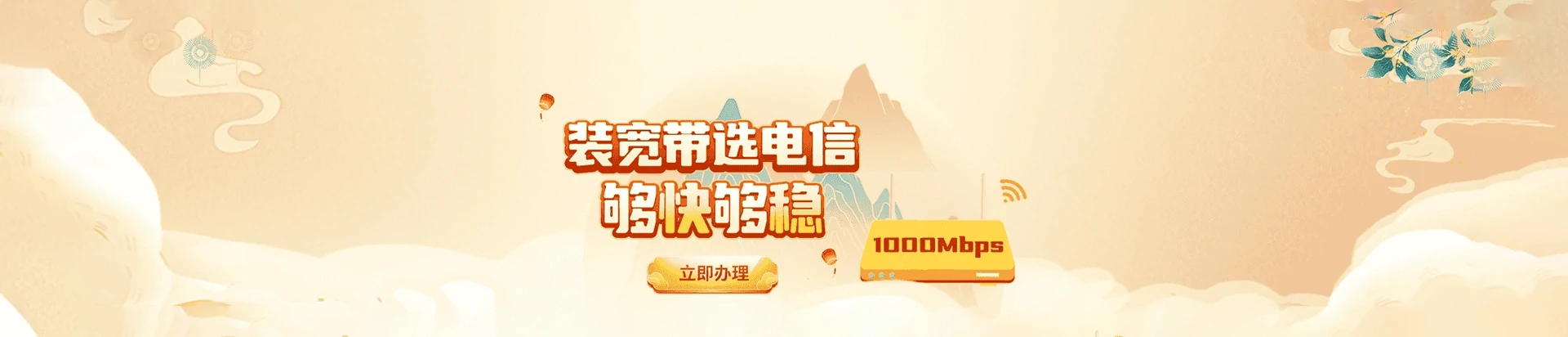 安陆市电信宽带