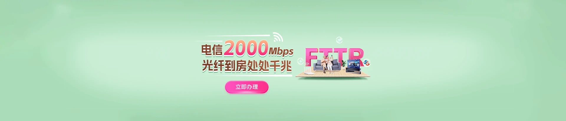 安陆市电信宽带